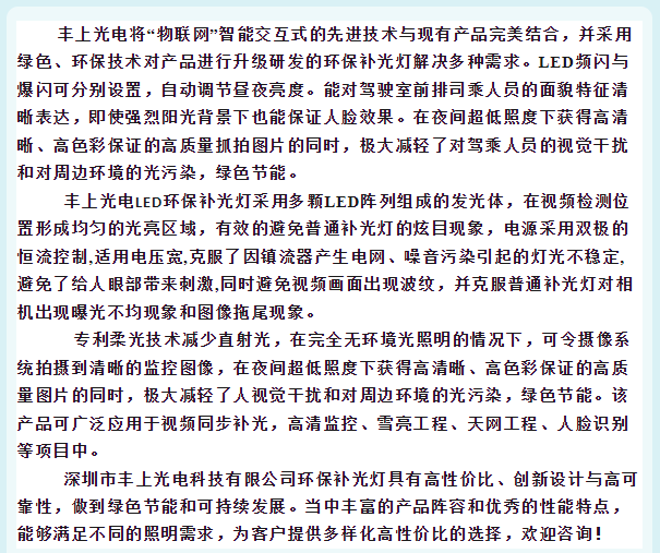 豐上光電，熱騰騰的環(huán)保燈現(xiàn)場(chǎng)安裝圖來啦！